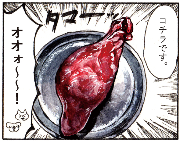 チョーヒカル ゲテモノ