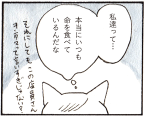 チョーヒカル ゲテモノ