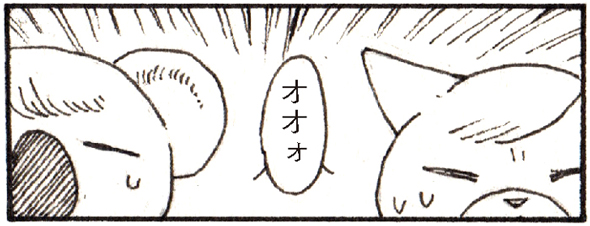 チョーヒカル ゲテモノ