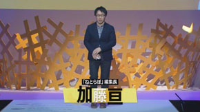 Twitterトレンド大賞