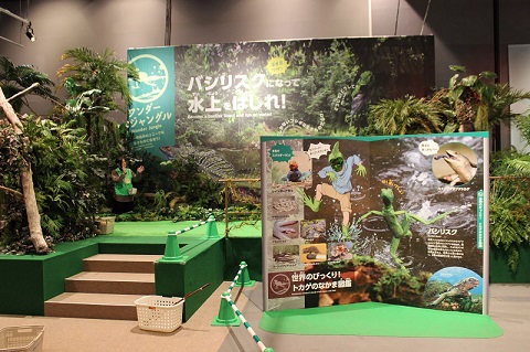 生きものになれる展