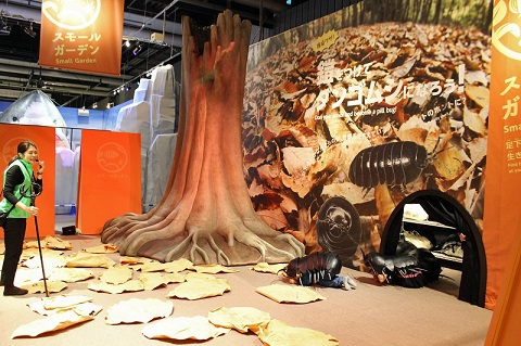 生きものになれる展