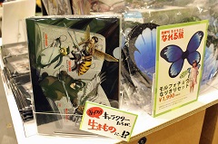 生きものになれる展