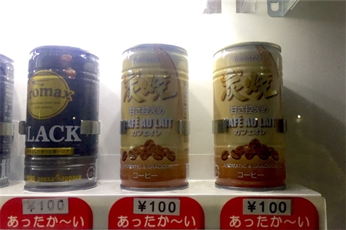 「自販機のサンプルが動き回っていたので調査したら頭がおかしくなりそうになった」　自販機の怪現象を全力調査したブログが話題に