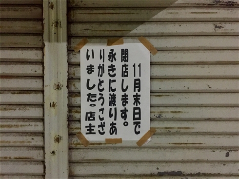 「自販機のサンプルが動き回っていたので調査したら頭がおかしくなりそうになった」　自販機の怪現象を全力調査したブログが話題に