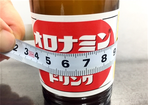 「自販機のサンプルが動き回っていたので調査したら頭がおかしくなりそうになった」　自販機の怪現象を全力調査したブログが話題に