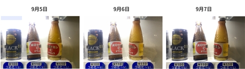 「自販機のサンプルが動き回っていたので調査したら頭がおかしくなりそうになった」　自販機の怪現象を全力調査したブログが話題に