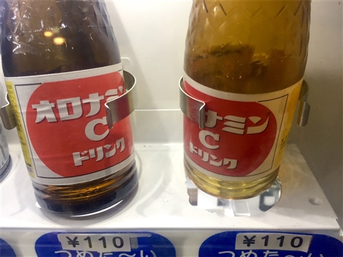 「自販機のサンプルが動き回っていたので調査したら頭がおかしくなりそうになった」　自販機の怪現象を全力調査したブログが話題に