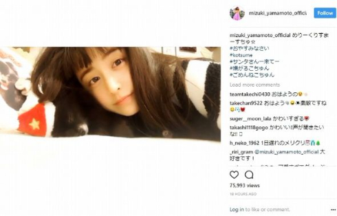 山本美月 愛犬 こつめ キス クリスマス Instagram