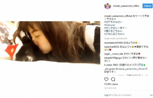 山本美月 愛犬 こつめ キス クリスマス Instagram