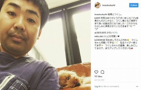 有吉弘行 岩尾望 君の名は ヒロイン