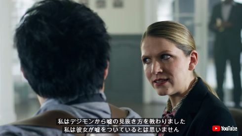 ANIME CRIMES DIVISION アニメ オタク 刑事ドラマ