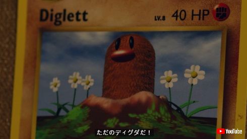 ANIME CRIMES DIVISION アニメ オタク 刑事ドラマ