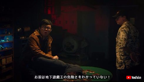 ANIME CRIMES DIVISION アニメ オタク 刑事ドラマ