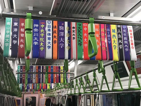 箱根駅伝のたすきを使った中吊り広告