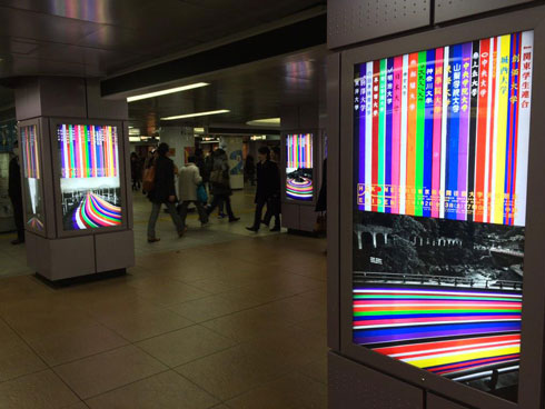 箱根駅伝のたすきを使った中吊り広告