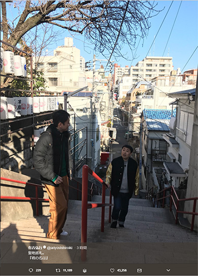 有吉弘行 岩尾望 君の名は。 聖地巡礼 再現