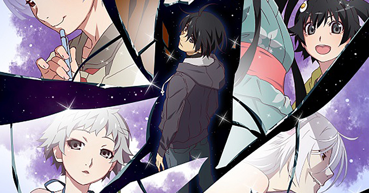 ブランド通販サイト 最高かよ……！ 西尾維新「続・終物語」が2018年アニメ化決定 コレクション