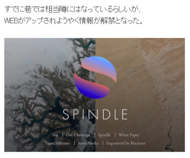 GACKT 本名 大城ガクト