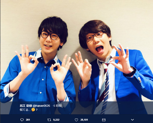 花江夏樹 三四郎 小宮