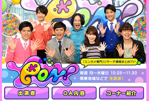 岡田圭右 岡田祐佳 離婚