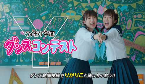 キャンペーンサイト