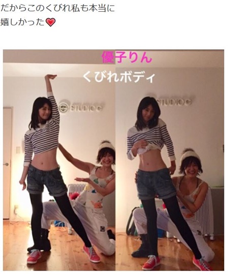 小倉優子　樫木裕実　カーヴィーダンス