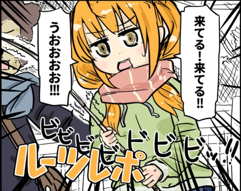 ルーツレポ「としまえんプール釣り堀」