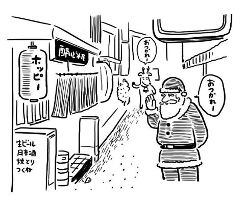 クリスマスお疲れ会