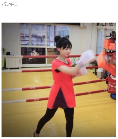 福原遥 まいんちゃん キックボクシング