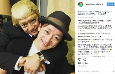 香取慎吾 山本耕史 親友 電話番号 72時間ホンネテレビ
