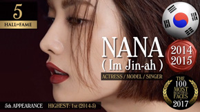 最も美しい顔 寺田拓哉