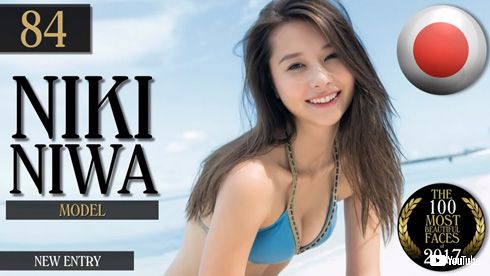 最も美しい顔 リザ・丹羽仁希