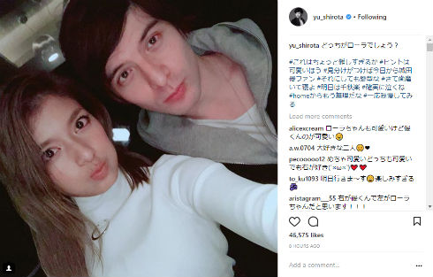 城田優　俳優　ローラ　モデル　女優　2ショット　4Stars 2017