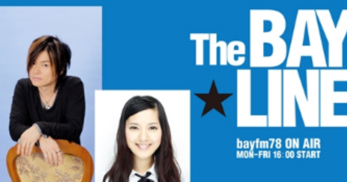 声優の森久保祥太郎、娘の誕生をラジオで報告 「父久保になりました