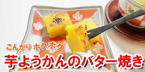 ねとめし
