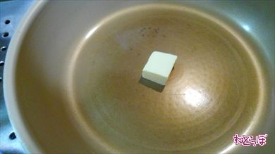 ねとめし
