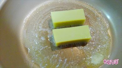 ねとめし