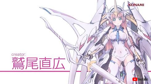 武装神姫　コナミ　再開　再始動　フィギュア