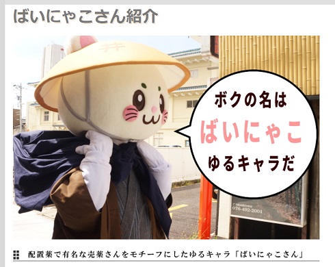 代引　受け取り　拒否　代金引換　ネット通販　法的措置　トラブル　問題　レビュー