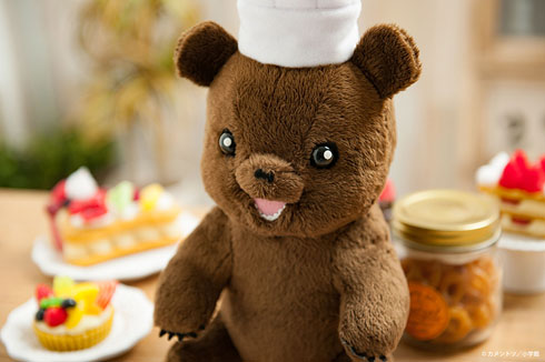 こぐまのケーキ屋さん