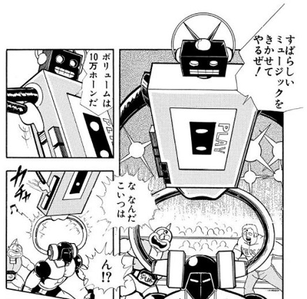 キン肉マン