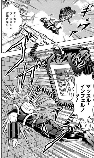 キン肉マン