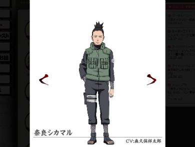 森久保祥太郎　声優　「NARUTO-ナルト-」　奈良シカマル