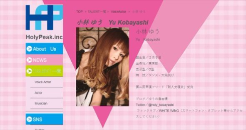 明坂聡美 結婚 優勝 小林ゆう friends