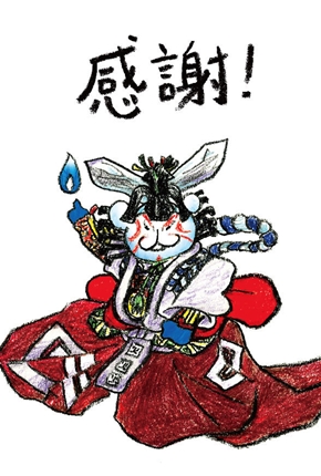 パッチョ 東京ガス カレンダー