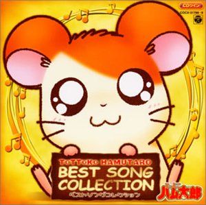 ハム太郎　コール　アニソン　DJ　台湾人　回る　とっとこ　走る　動画　MIX