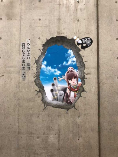 ビッグサイト 壁に穴 アイデア ポスター 冬コミ