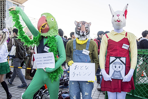 コミックマーケット93　C93　コスプレ　コスプレイヤー　しまじろう　とりっぴい　みみりん