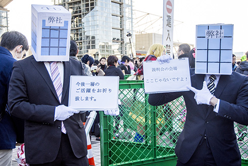 コミックマーケット93　C93　コスプレ　コスプレイヤー　